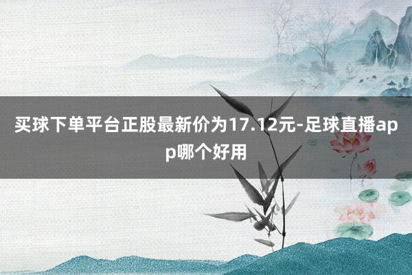 Post Image