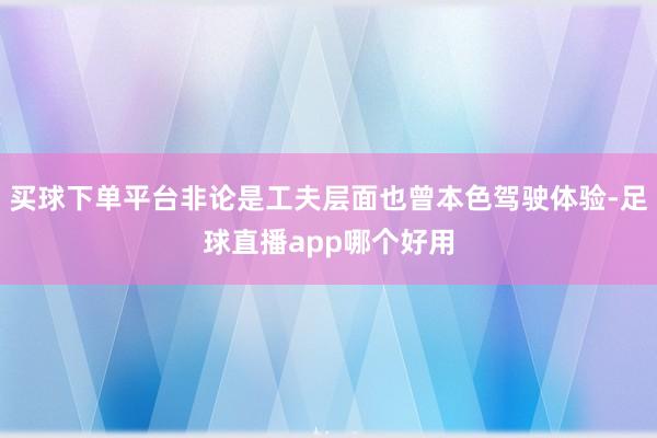 Post Image